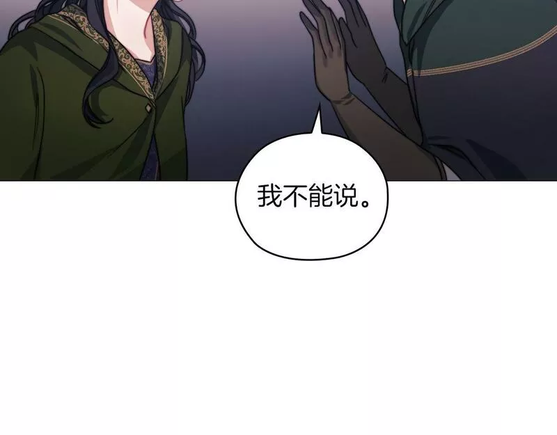 一是整改的系统性不够漫画,第34话 异端审问官102图