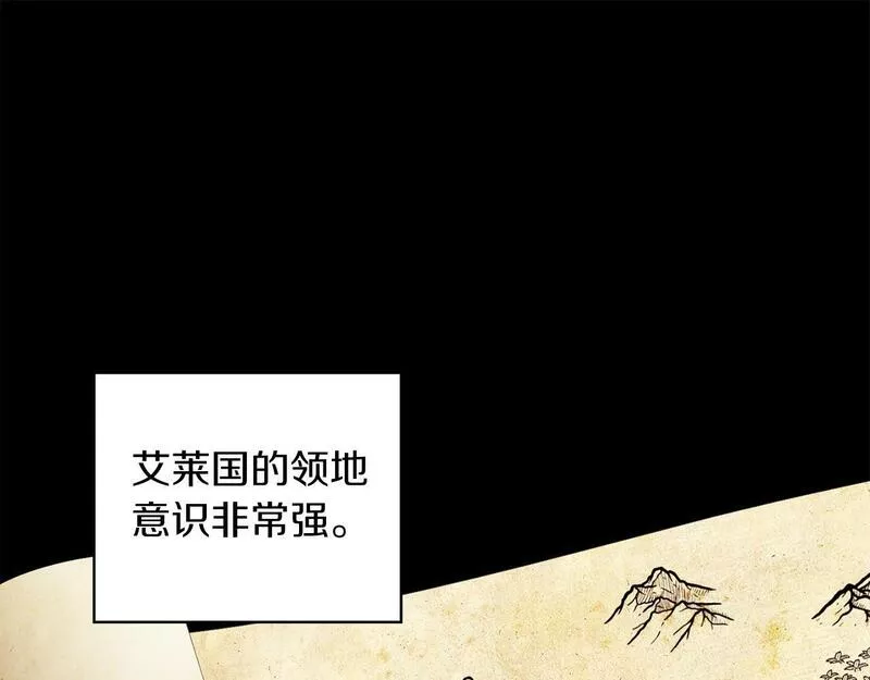 以使者之名漫画,第34话 异端审问官1图