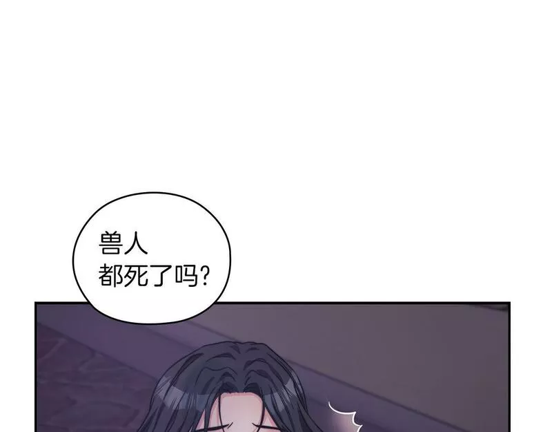 一是整改的系统性不够漫画,第37话 重逢38图