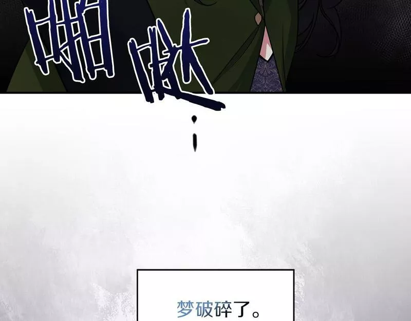 一是整改的系统性不够漫画,第37话 重逢114图