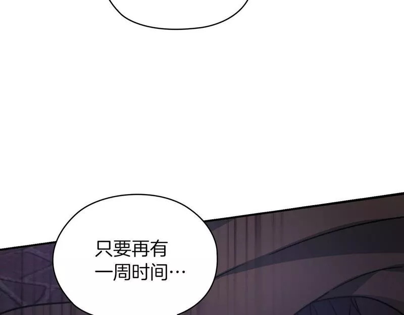 一是整改的系统性不够漫画,第37话 重逢40图