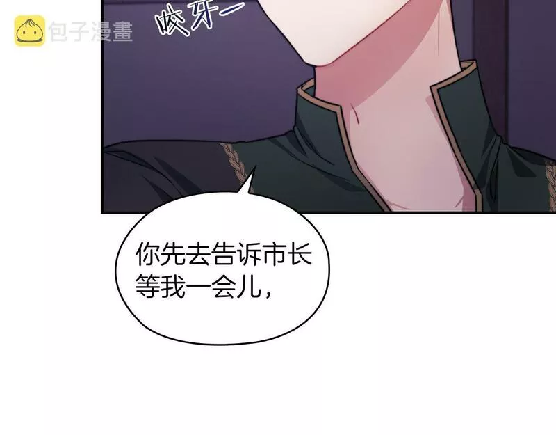 一是整改的系统性不够漫画,第37话 重逢66图