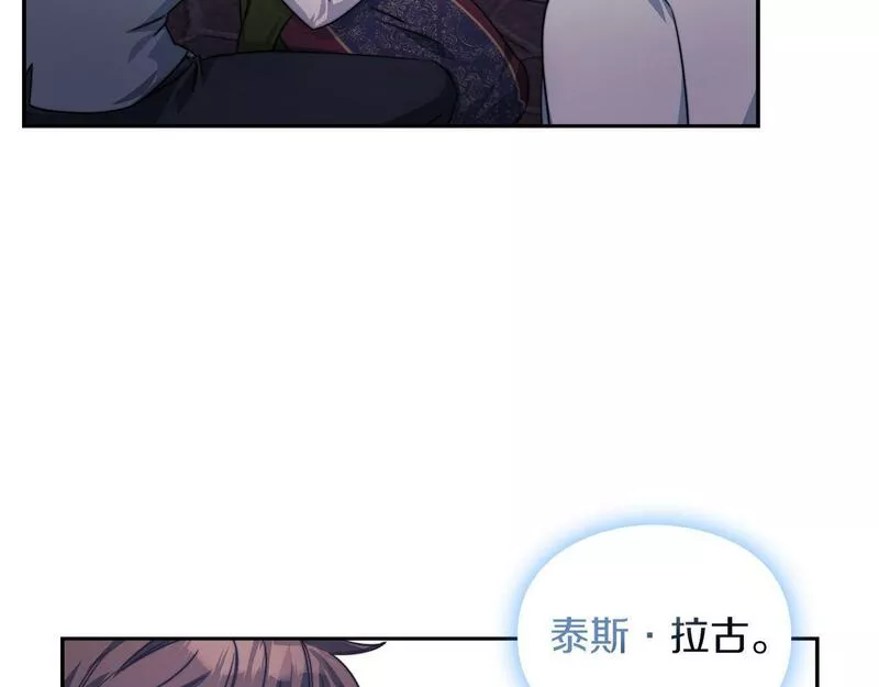 一是整改的系统性不够漫画,第37话 重逢94图