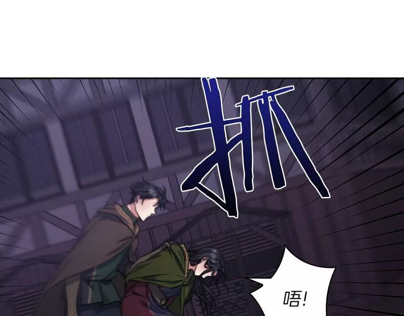 以使者之名漫画,第37话 重逢76图