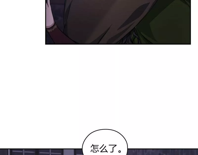 以使者之名漫画,第37话 重逢51图