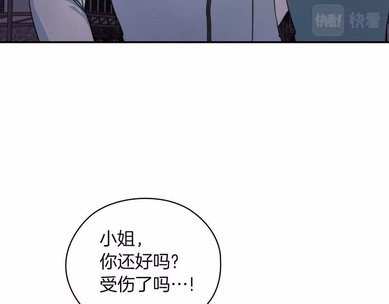 以使者之名漫画,第37话 重逢91图