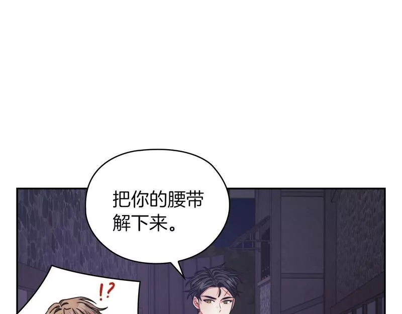 一是整改的系统性不够漫画,第37话 重逢55图