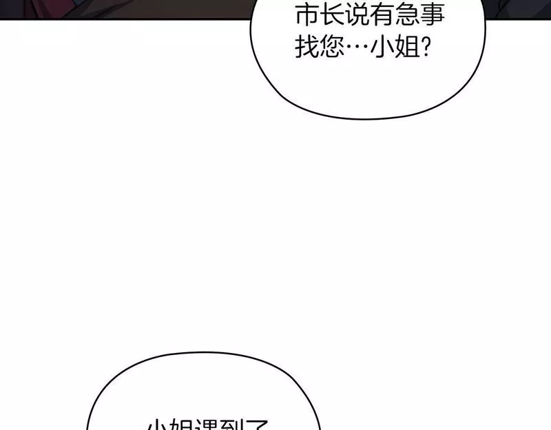 一是整改的系统性不够漫画,第37话 重逢53图