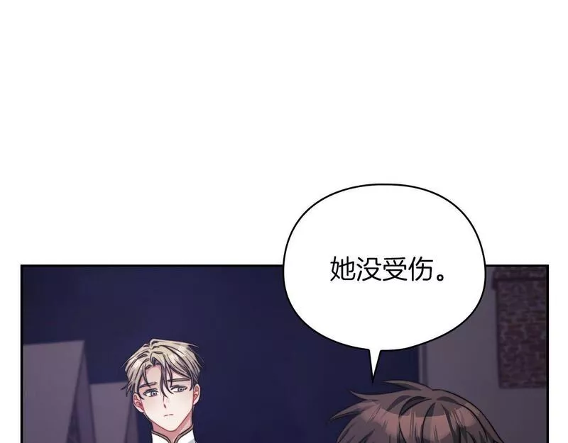 一是整改的系统性不够漫画,第37话 重逢110图