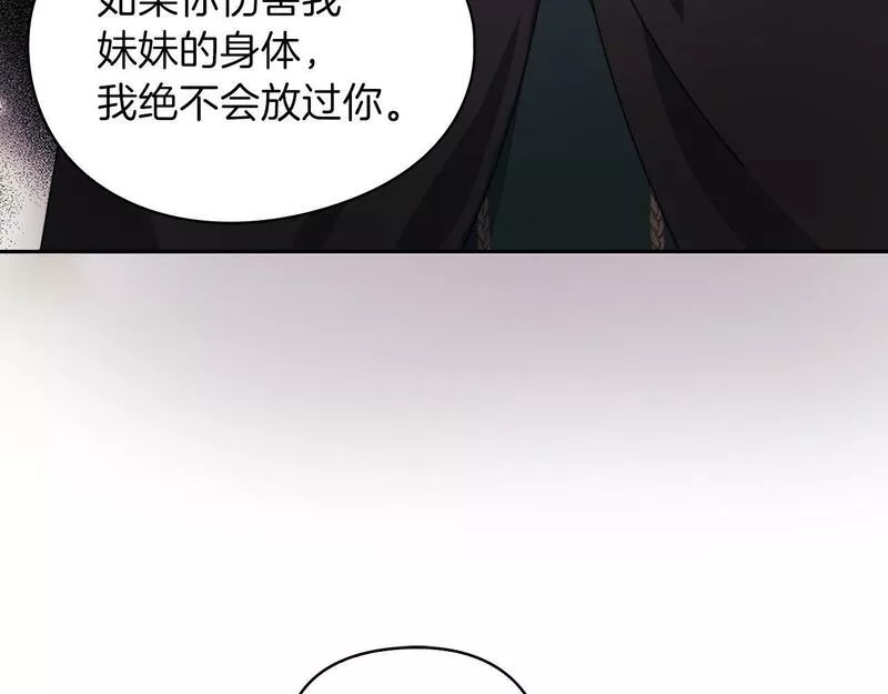 一是整改的系统性不够漫画,第37话 重逢17图