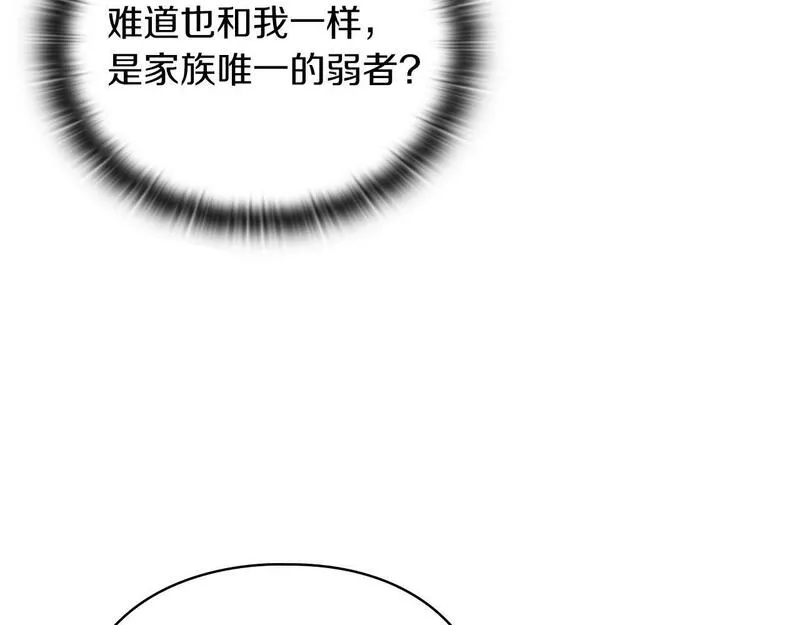 以使者之名漫画,第38话 混乱36图