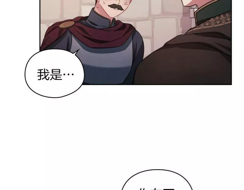 以使者之名漫画,第39话 不死之谜53图