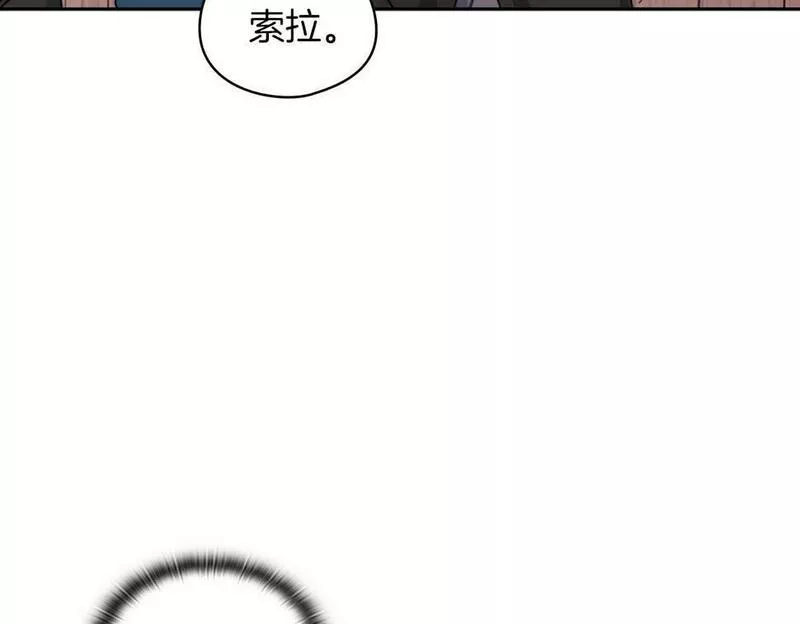 以使者之名漫画,第40话 重逢94图