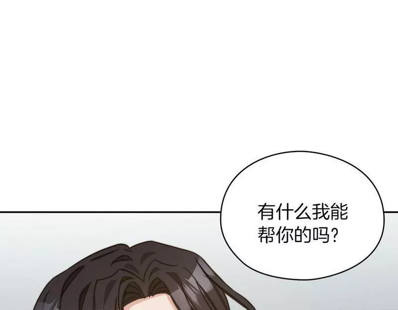 以使者之名漫画,第40话 重逢71图