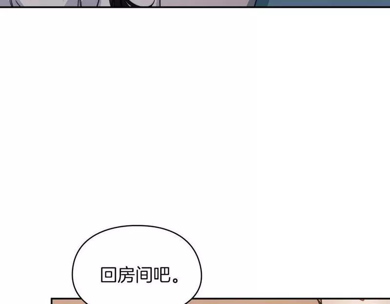 以使者之名漫画,第40话 重逢80图