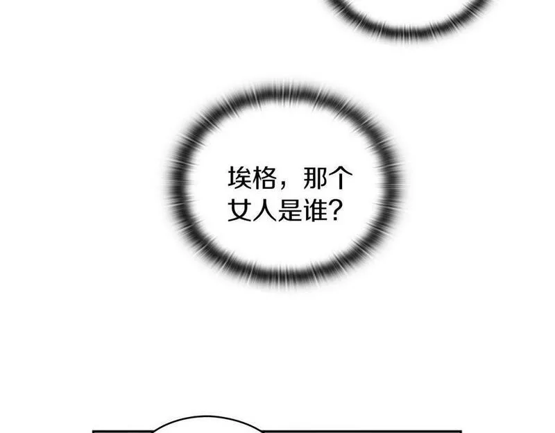 以使者之名漫画,第40话 重逢96图