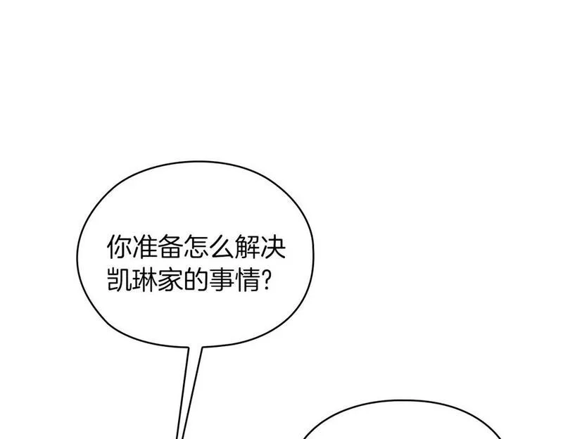 以使者之名漫画,第41话 我不关心她的死活111图