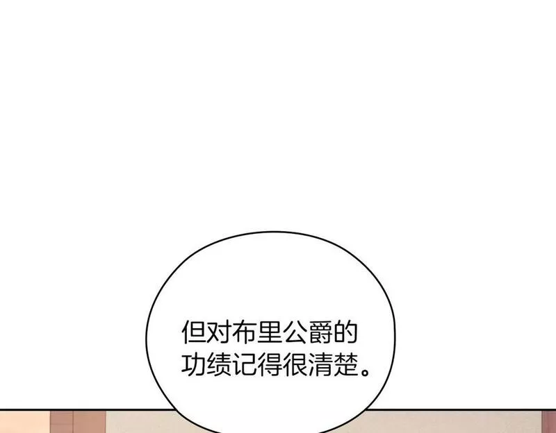 以使者之名漫画,第42话 这不像你76图