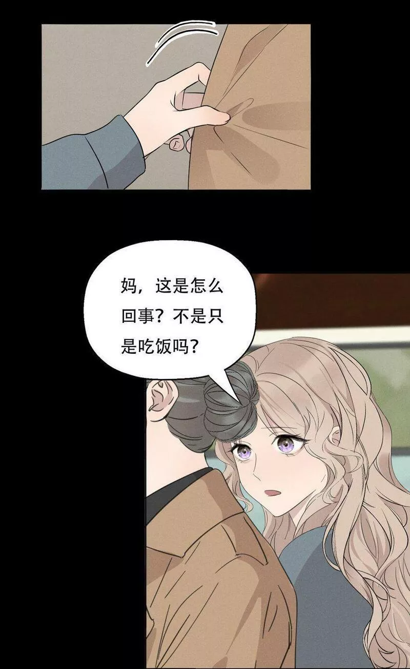 操纵我心原文在哪看漫画,011 女人和女人不能在一起吗？19图