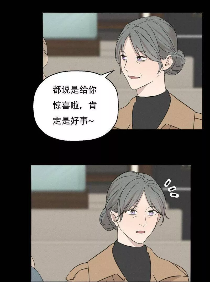 操纵我心原文在哪看漫画,011 女人和女人不能在一起吗？12图