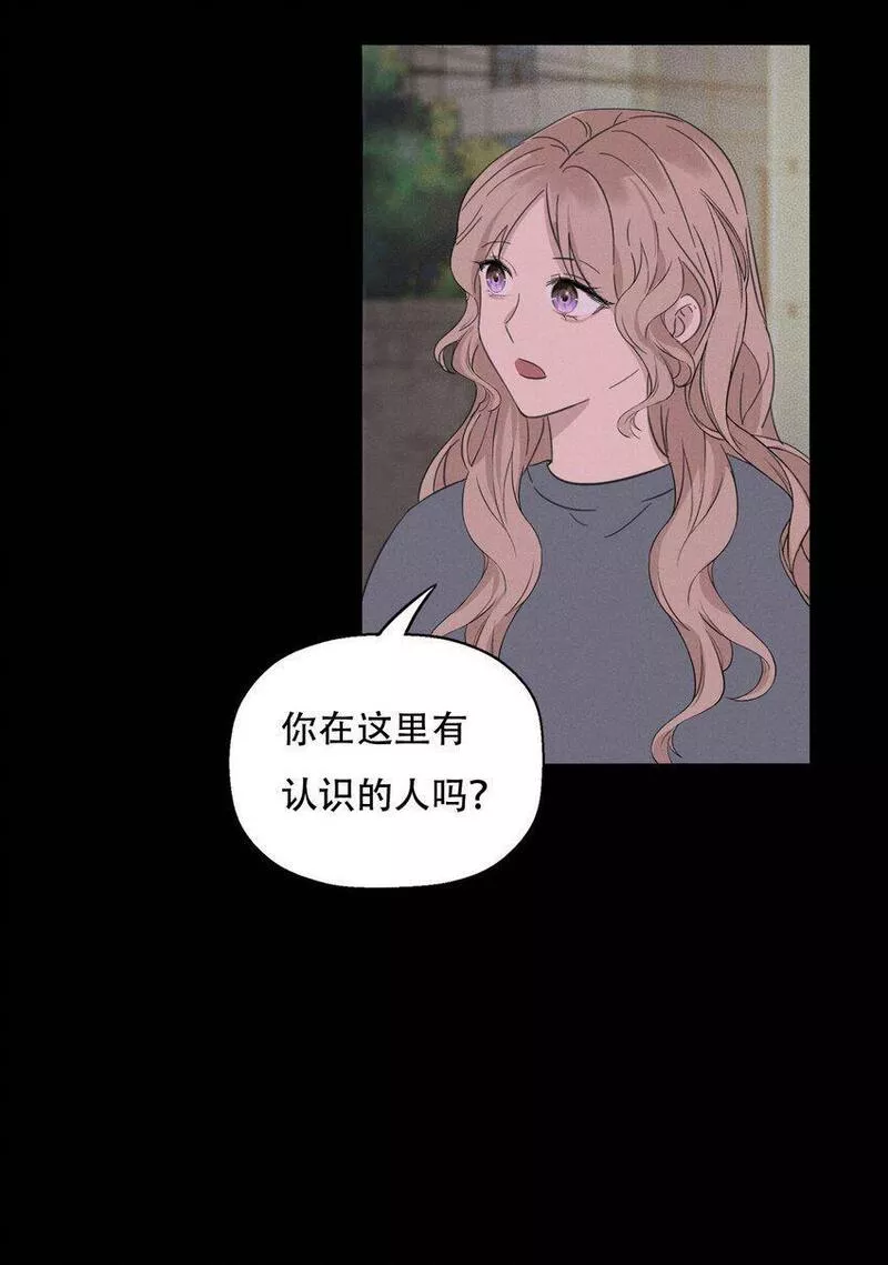 操纵我心原文在哪看漫画,011 女人和女人不能在一起吗？8图