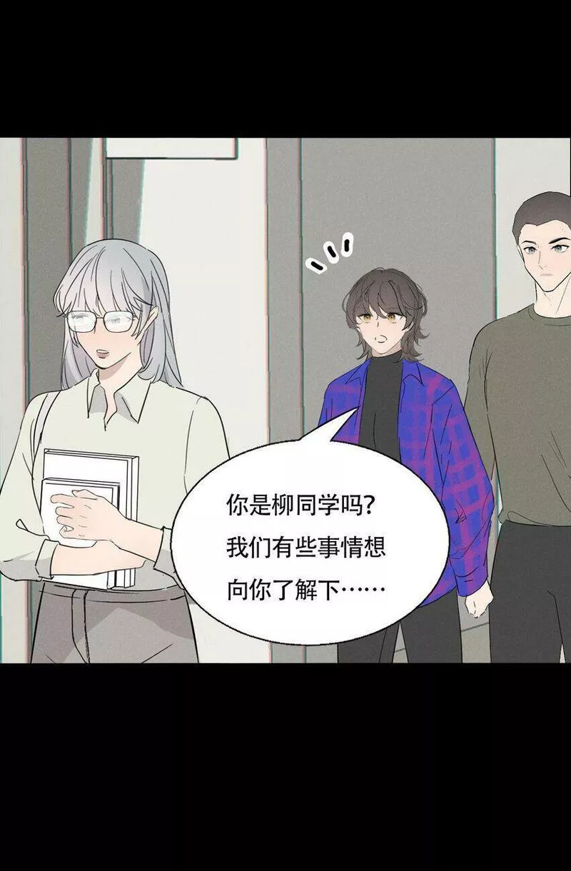 操纵我心漫画,016 你在说谎15图