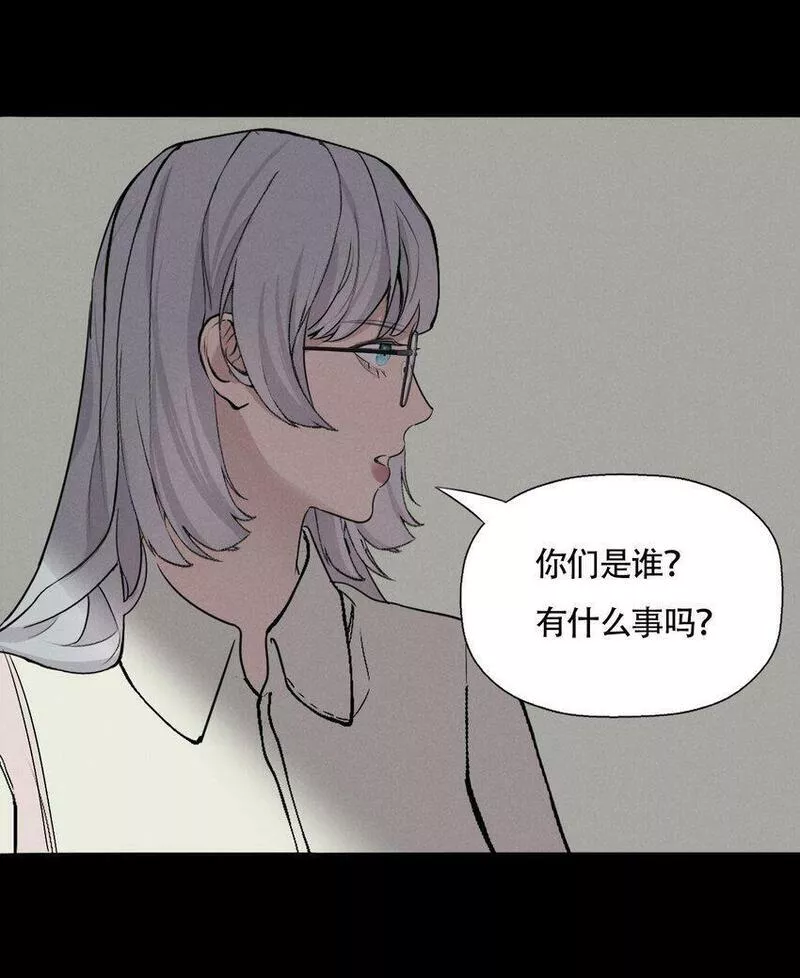 操纵我心漫画,016 你在说谎17图