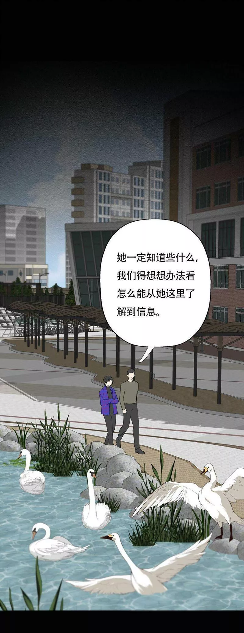 操纵我心漫画下拉式漫画,018 警察也无能为力的事1图