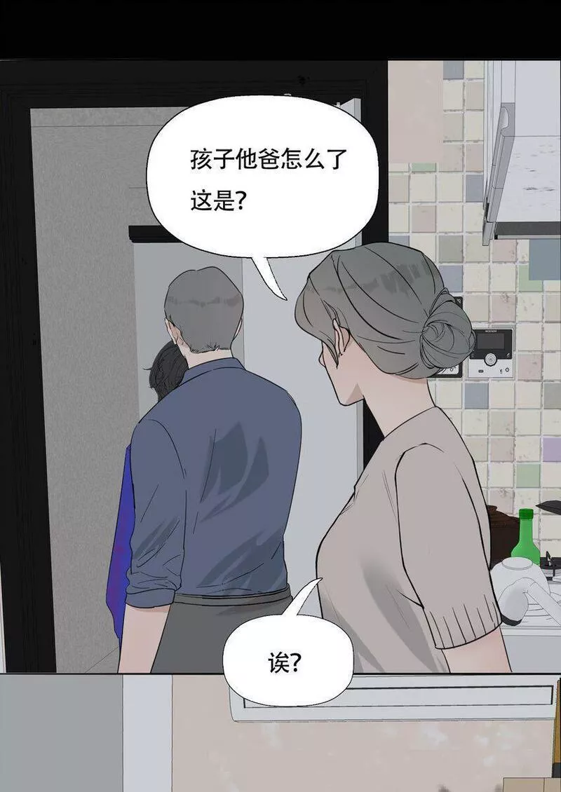 操纵我心漫画下拉式漫画,018 警察也无能为力的事14图