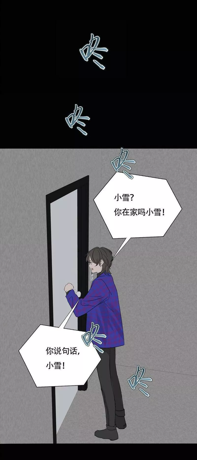 操纵我心漫画下拉式漫画,018 警察也无能为力的事11图