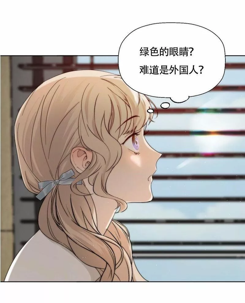 操纵我心漫画下拉式漫画,020 外国人？6图