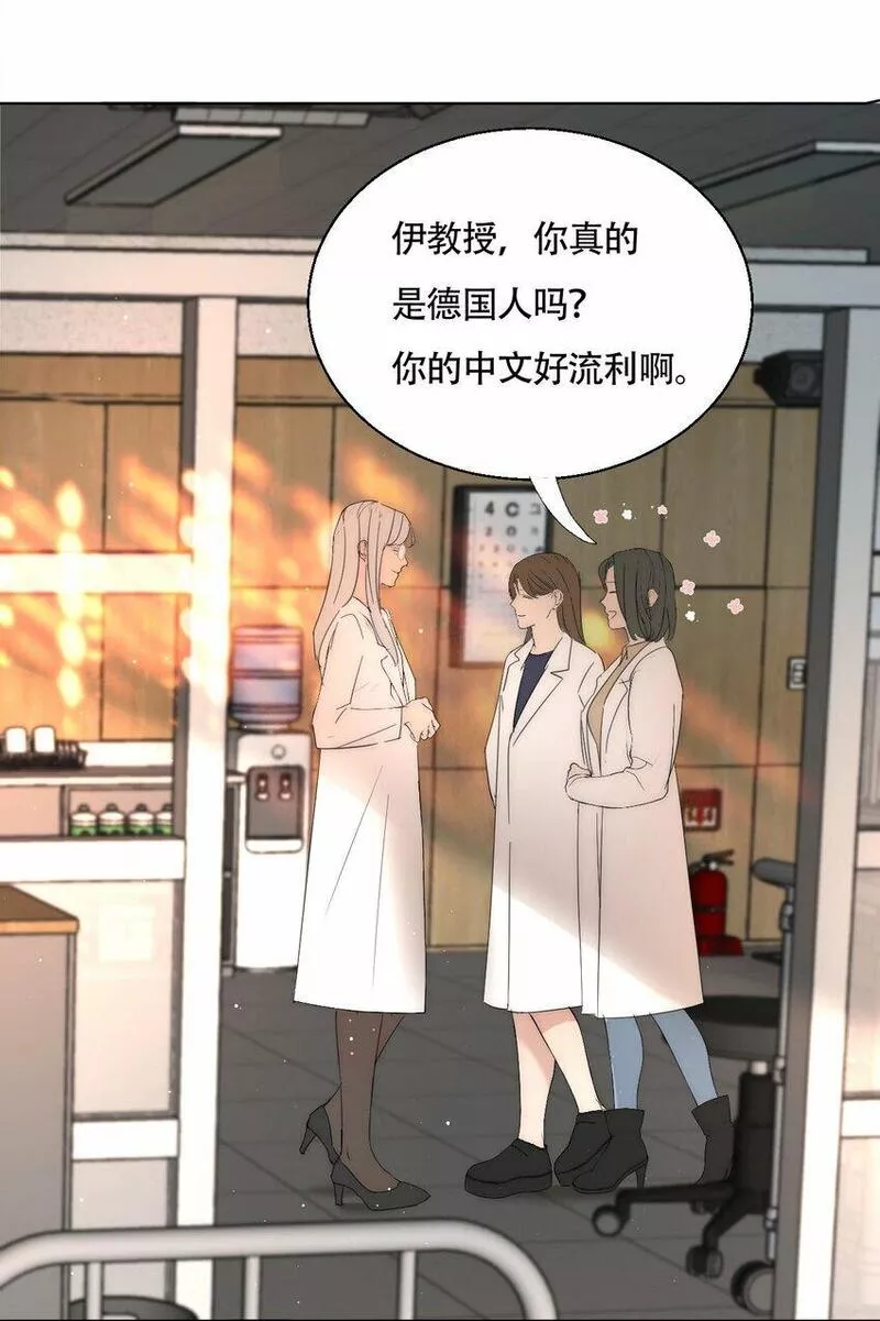 操纵我心漫画下拉式漫画,020 外国人？21图