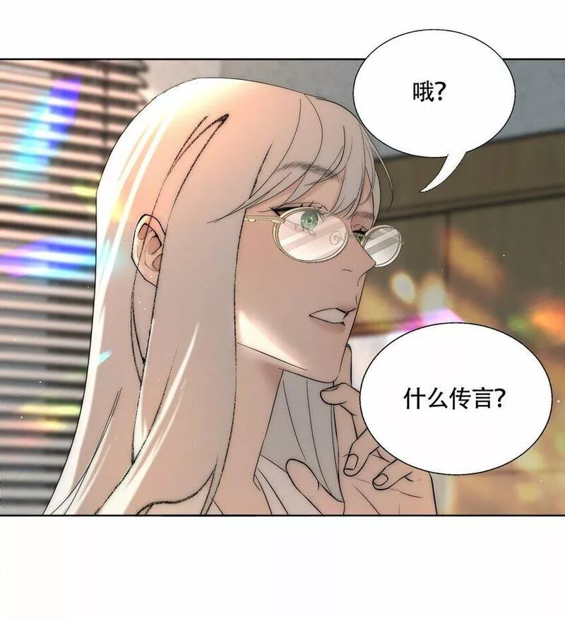 操纵我心漫画下拉式漫画,020 外国人？25图