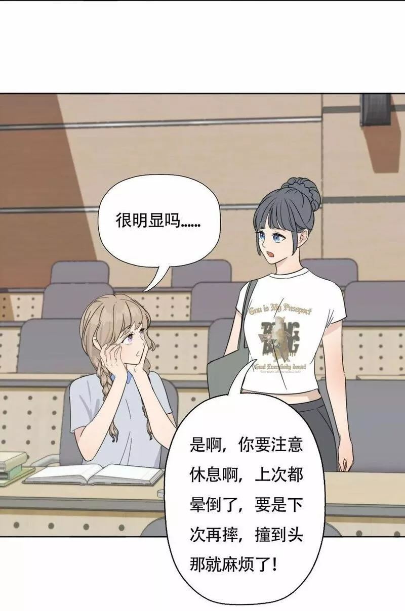 操纵我心漫画下拉式漫画,022 她们是恋人吗？3图