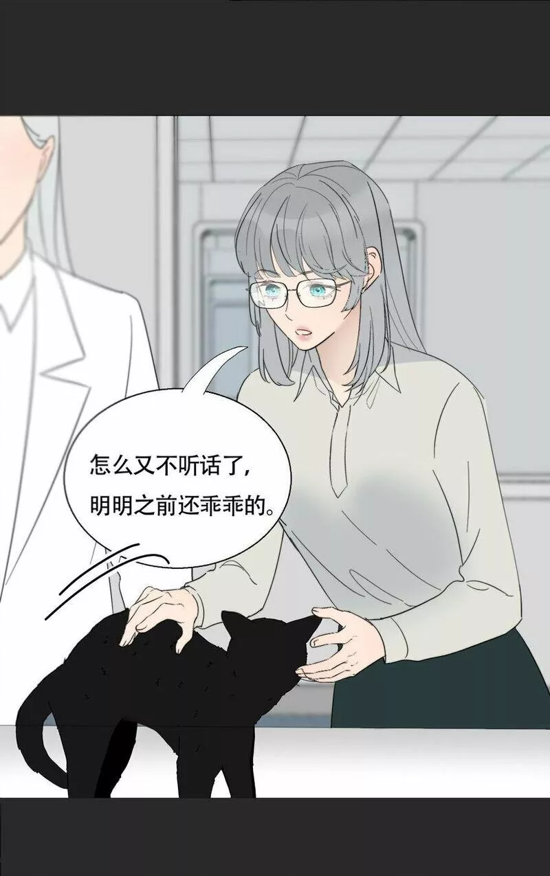 操纵我心漫画下拉式漫画,022 她们是恋人吗？36图