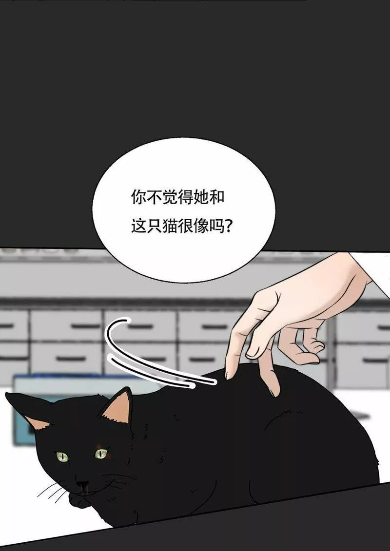 操纵我心漫画下拉式漫画,022 她们是恋人吗？33图