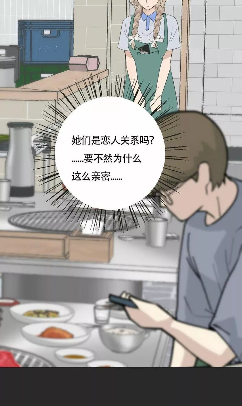 操纵我心漫画下拉式漫画,022 她们是恋人吗？42图