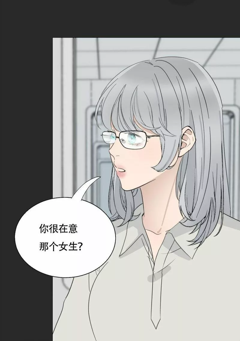 操纵我心漫画下拉式漫画,022 她们是恋人吗？31图