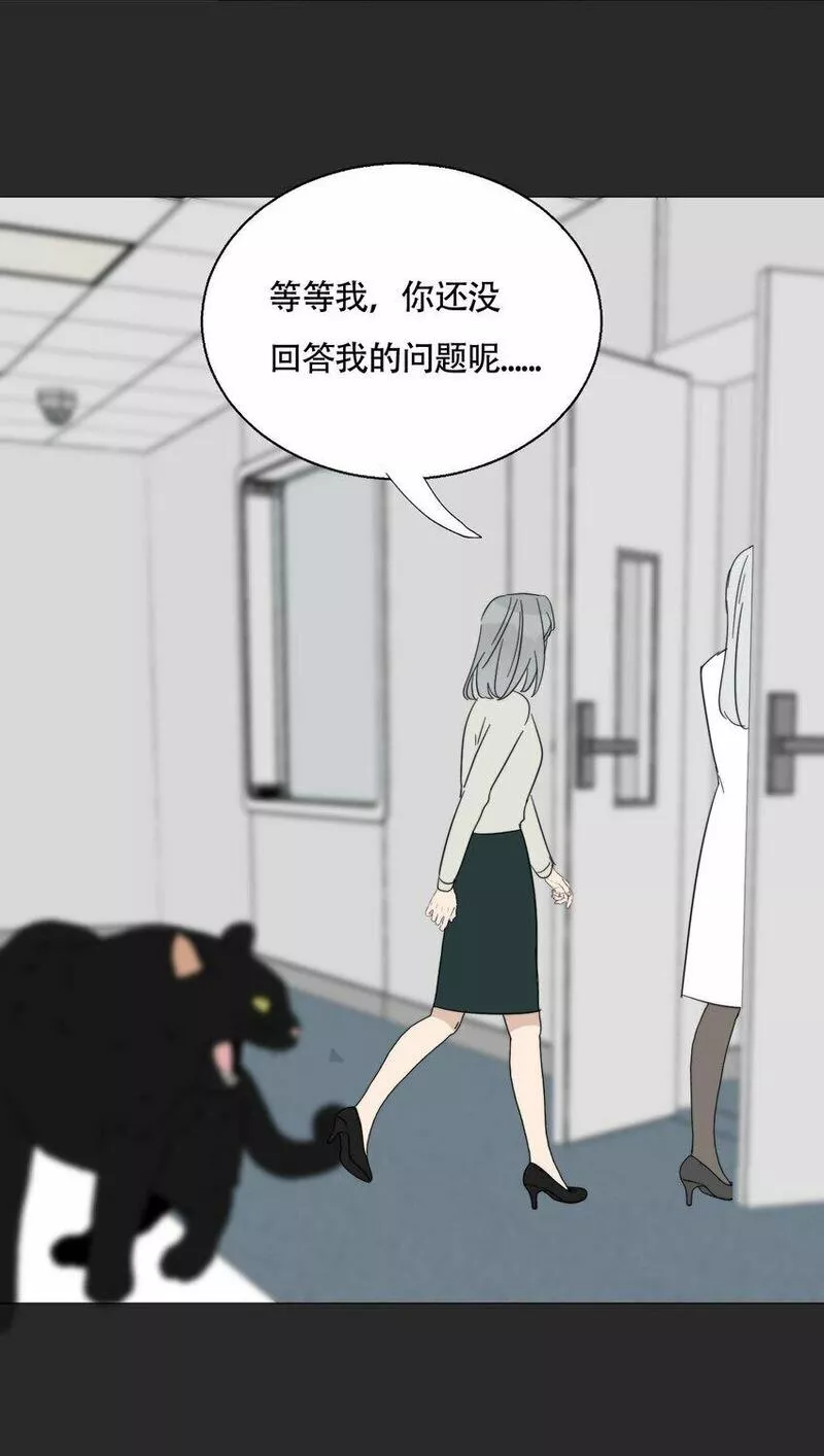 操纵我心漫画下拉式漫画,022 她们是恋人吗？39图