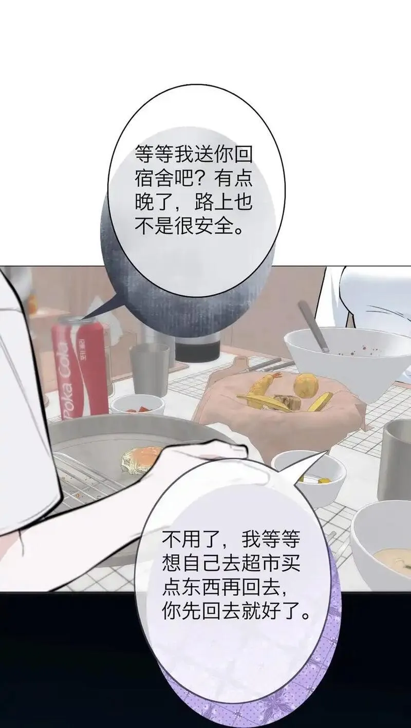 操纵我心原文在哪看漫画,036 不该出现的人19图