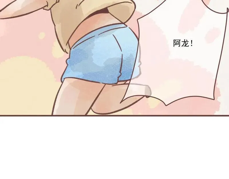 饲养员的翻车指南漫画,儿童节番外！上23图