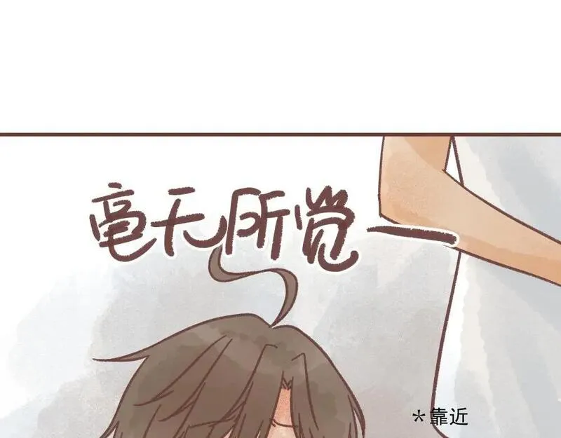 饲养员的翻车指南漫画,儿童节番外！上78图