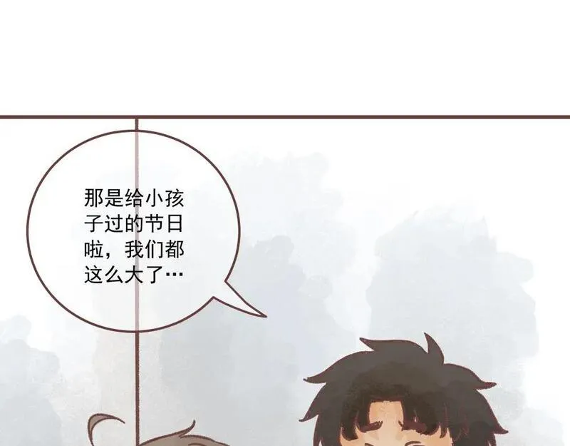 饲养员的翻车指南漫画,儿童节番外！上39图