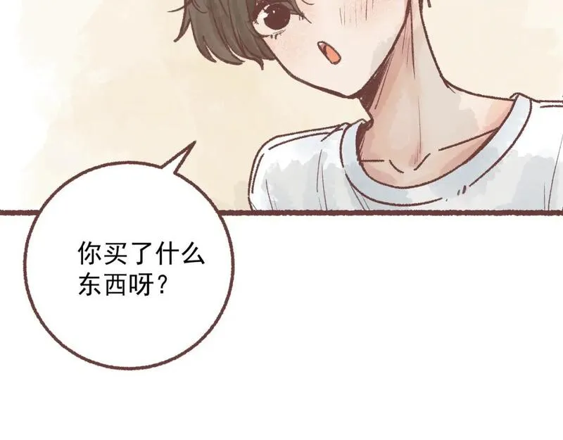 饲养员的翻车指南漫画,你是鱼么？？8图