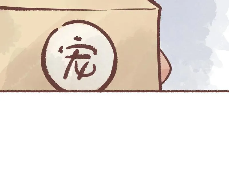 饲养员的翻车指南漫画,你是鱼么？？52图