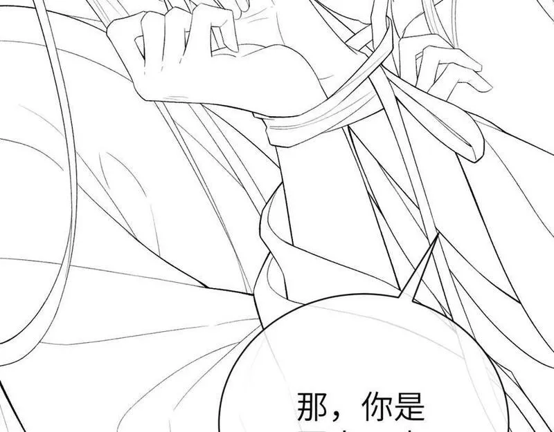 黑月光拿稳BE剧本（长月无烬）漫画,第十七话 陷害质子108图