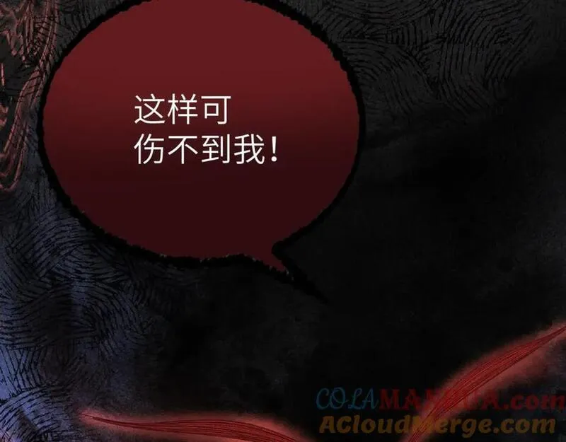 黑月光拿稳BE剧本（长月无烬）漫画,第二十话 魇魔来袭69图