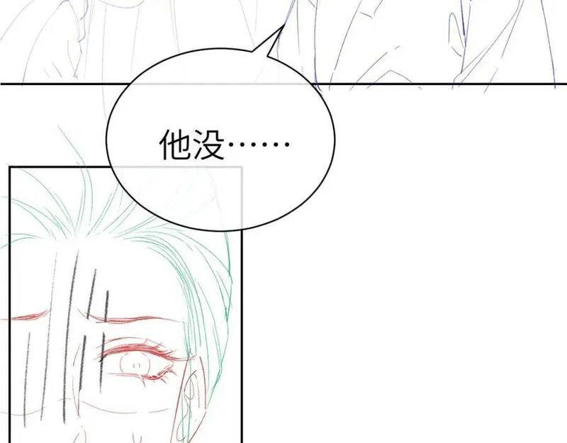 黑月光拿稳BE剧本（长月无烬）漫画,第二十二话 质子的童年103图