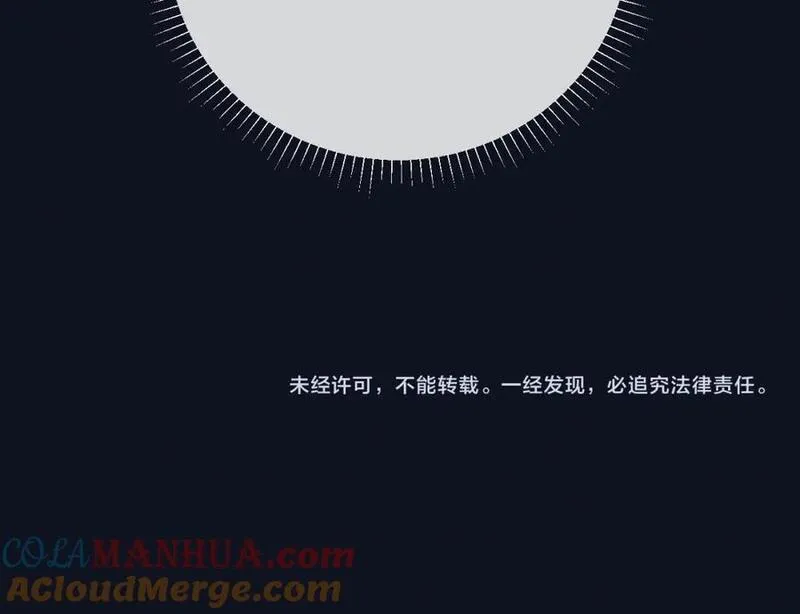 黑月光拿稳BE剧本（长月无烬）漫画,第二十七话 熟悉的眼神76图