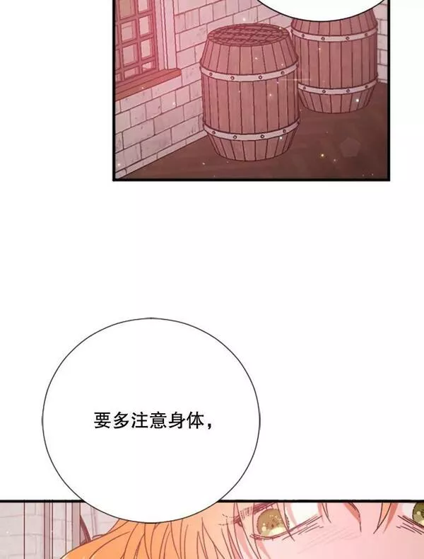 Lady Baby漫画,160.你杀了人36图